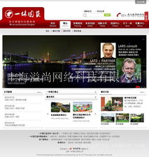 青浦區(qū)網(wǎng)站建設(shè)服務(wù) 企業(yè)數(shù)字化門戶的專業(yè)塑造者